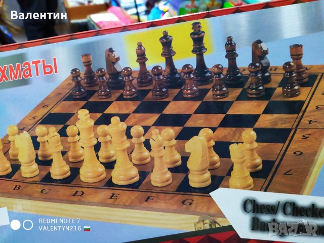 ШАХ - Голям - 40х40 см. - качествен, снимка 5 - Други спортове - 39371900