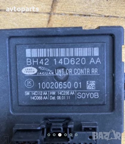 Range rover sport 2012година 3.0d 245кс Комфорт модули във врати, снимка 3 - Части - 40657159