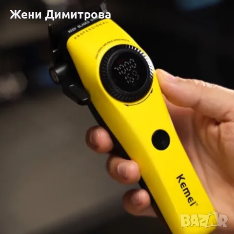 Професионална машинка за подстригване Kemei KM-1735, снимка 4 - Машинки за подстригване - 55952556