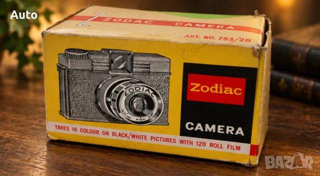 Винтидж фотоапарат Zodiac – 120 Roll Film – 1960-те години – пълен комплект, снимка 4 - Фотоапарати - 56183515