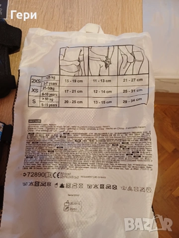 Комплект детски протектори за ролери Oxelo от Декатлон размер S, снимка 6 - Детски велосипеди, триколки и коли - 53745293