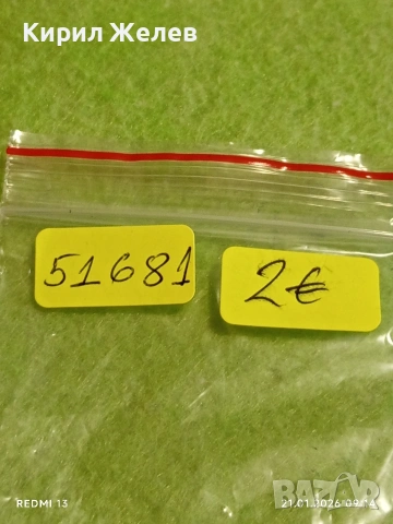 Рядка емайлирана значка ОПАЗВАНЕ ЛИТОВСКА ССР ПРИРОДА за КОЛЕКЦИЯ 51681, снимка 7 - Колекции - 53171624