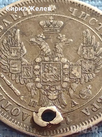 Сребърна монета 25 копейки 1850г. Русия Николай първи за КОЛЕКЦИОНЕРИ 17670, снимка 6 - Нумизматика и бонистика - 42660291