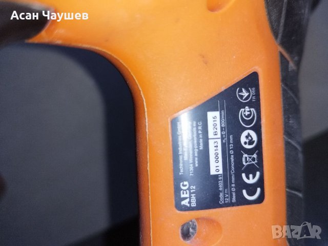 AEG 12V, снимка 5 - Други инструменти - 41534355