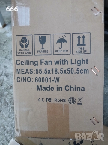 Вентилатор за таван с осветление и дистанционно управление., снимка 10 - Лампи за таван - 52979239