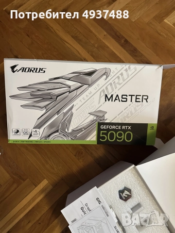 AORUS GeForce RTX 5090 MASTER ICE 32G NVIDIA RTX 5090