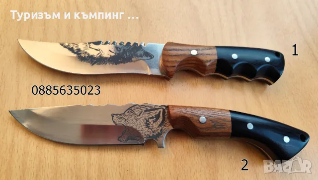 Ловни ножове / 2 модела /, снимка 1