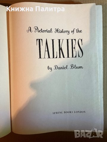 A Pictorial History of the Talkies by Daniel Blum, снимка 3 - Други - 39696928
