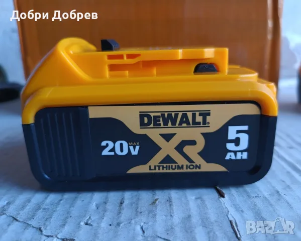 Батерия DeWALT 5Ah