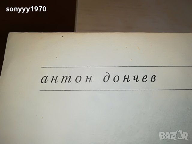 ВРЕМЕ РАЗДЕЛНО-КНИГА 2302231740, снимка 7 - Други - 39781415