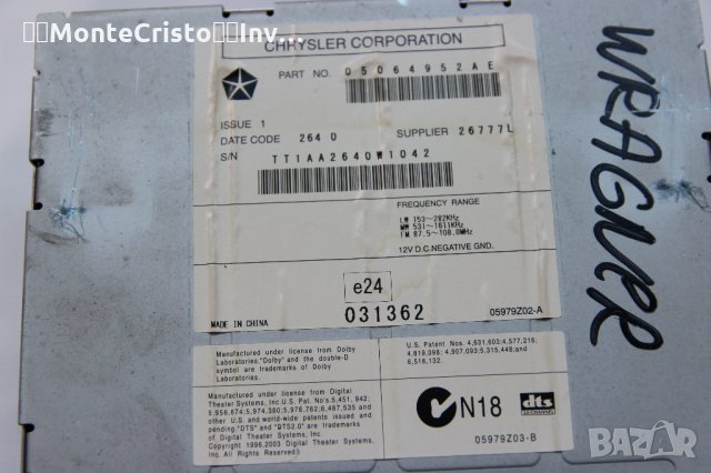 CD MP3 DVD AUX Radio Jeep Wrangler JK (2007-2018г.) 26777L касетофон, снимка 5 - Аксесоари и консумативи - 34333785