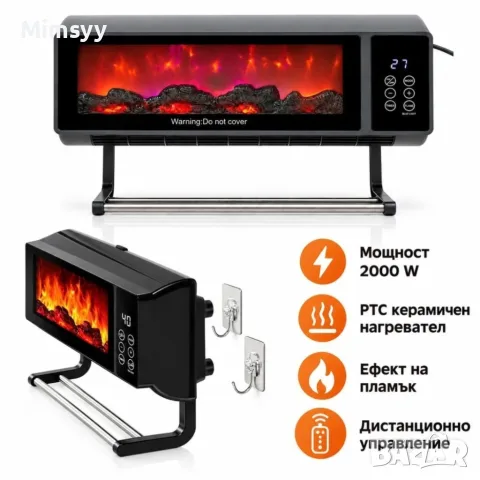 Стенен електрически отоплител 2000 W с ефект на пламък, снимка 3 - Отоплителни печки - 56334006