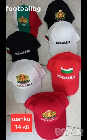 БЪЛГАРИЯ 🇧🇬🇧🇬 мъжки спортен екип 🔝🔝 полиамид , снимка 5 - Спортни дрехи, екипи - 32496121