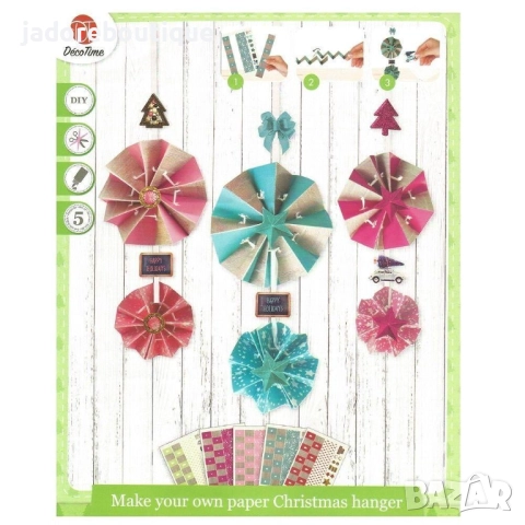 Творчески комплект Make your own paper Christmas hanger - два вида