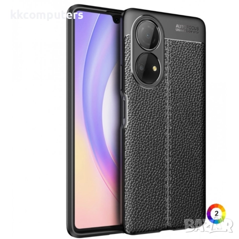 Huawei Honor Play 30 Plus Удароустойчив Litchi Skin Калъф и Протектор