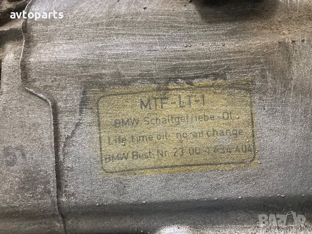 Bmw e46 1.8i 2.0i 2.3i 2.5i Скоростна Кутия- 5 скорости, снимка 7 - Части - 42598611