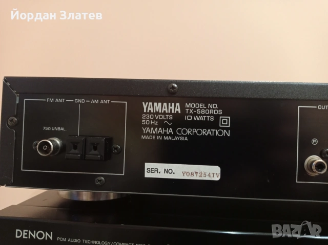 Стерео тунер YAMAHA TX-580RDS, снимка 5 - Аудиосистеми - 53363380