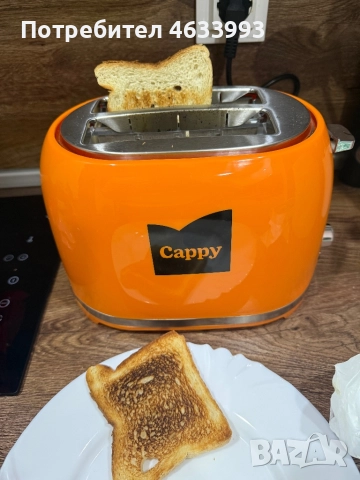 Тостер Cappy