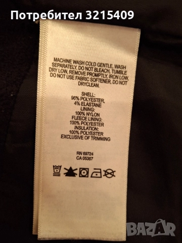 Columbia мъжко неопреново яке, снимка 5 - Якета - 52130891