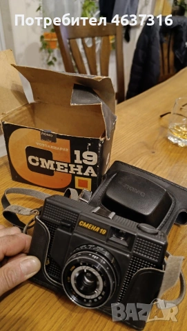Фотоапарат Смена 19, снимка 3 - Антикварни и старинни предмети - 53866105