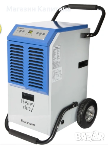 Вагоуловител/ влагоабсорбатор 51л./24 часа. 5 год. гаранция.