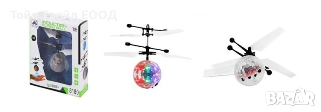 Летяща диско топка, снимка 4 - Други - 52671428