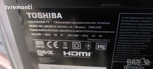 телевизор TOSHIBA модел 32W2333D оригинална стойка, снимка 6 - Стойки, 3D очила, аксесоари - 41583231