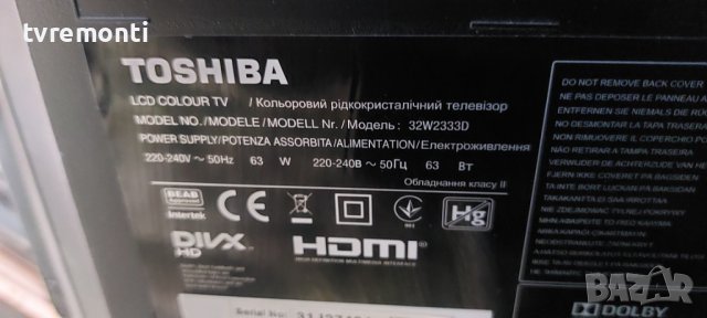 Main AV L2300 - REV:1.03A for TOSHIBA 32W2333D 32inc DISPLAY 96.32S03 004, снимка 7 - Части и Платки - 41567362