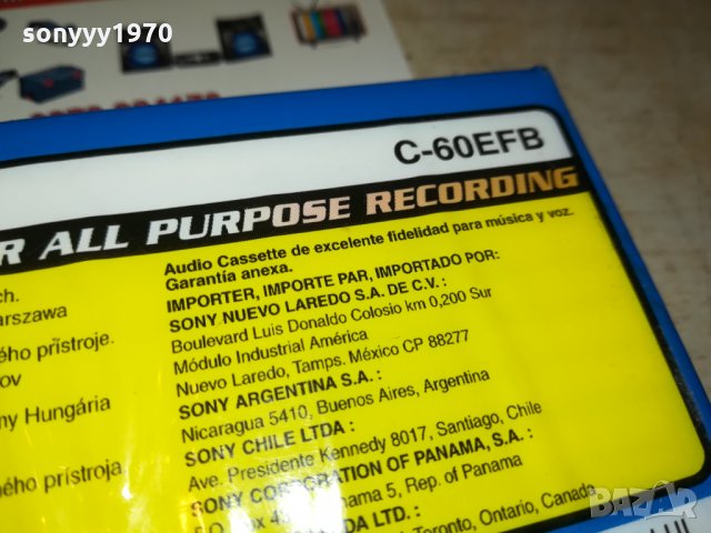 SONY-АУДИОКАСЕТА НОВА 1810211859, снимка 13 - Аудио касети - 34507292