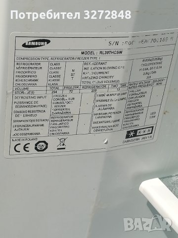 Комбиниран хладилник SAMSUNG- 186/60/60см, снимка 7 - Хладилници - 41886431