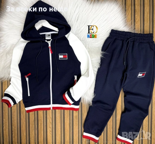 Tommy Hilfiger Детски Комплект Томи Хилфигер - Налични Различни Цветове Код SK708