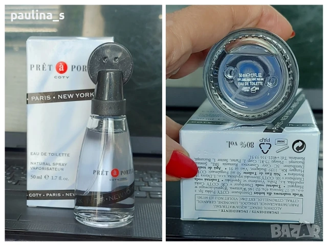 Оригинални Френски парфюми / Бюджетни парфюми / Оригинали, снимка 5 - Дамски парфюми - 50474415