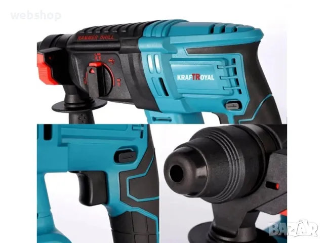 Безчетков Акумулаторен перфоратор KraftRoyal 36V 8Ah с 2 батерии + куфар, снимка 2 - Перфоратори - 49940464