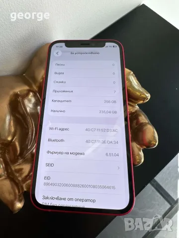 Телефон iPhone 12 mini 256GB (PRODUCT)RED, снимка 8 - Apple iPhone - 56323884
