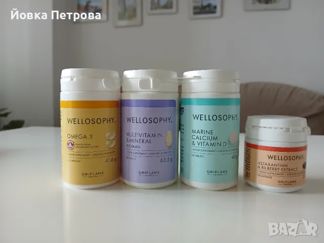 Продавам Мултивитамини и минерали за жени; астаксантин.