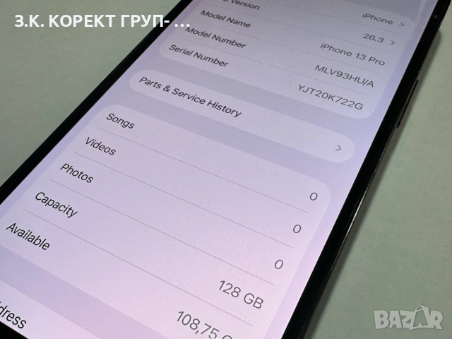Apple iPhone 13 Pro 128GB, снимка 7 - Apple iPhone - 53611389