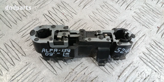 Платка стоп Alfa Romeo 159 2009г.(Ляв вътрешен)	