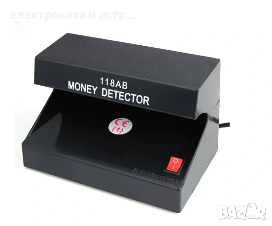 Детектор за пари 118AB, UV светлина, За фалшиви банкноти, 220V, Черен , снимка 2 - Друга електроника - 53175242