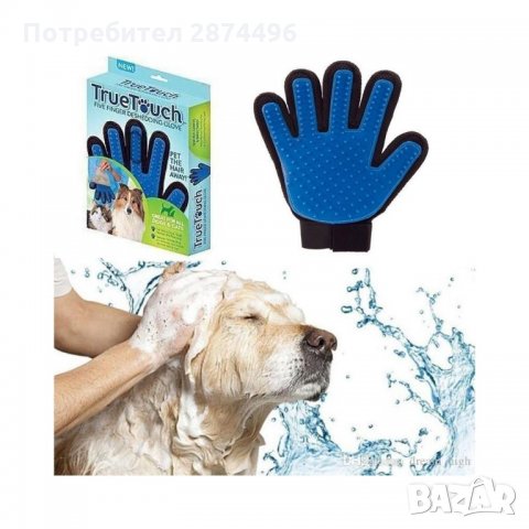 1789 Ръкавица за събиране на косми, снимка 5 - За кучета - 35834478
