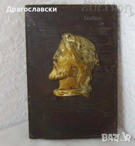 Различни пана за стена: Исус метал пано икона религия релеф, 14 см, снимка 10 - Пана - 29443639