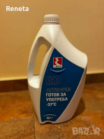 ПОДАРЯВАМ_Антифриз Син_4 литра