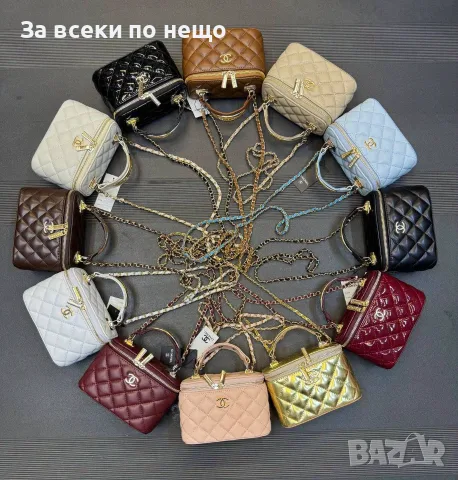 Chanel Дамска Чанта Тип Куфар С Кристали Шанел - Различни Цветове Код SEM-107