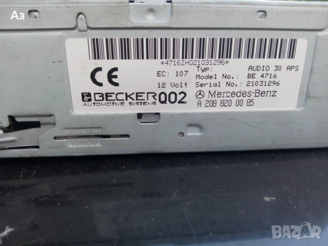 CD Mercedes benz Audio 30 APS /Becker, снимка 2 - Аксесоари и консумативи - 51801886