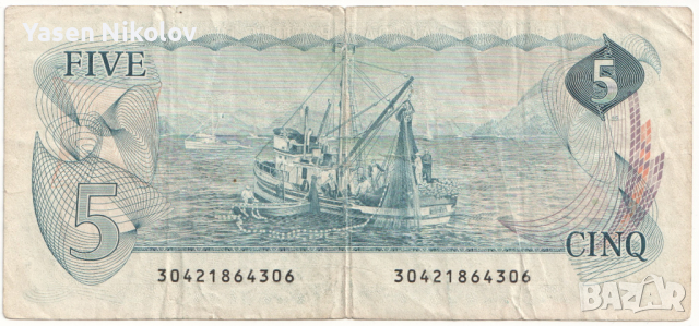 Канада - 1979 - 5 долара, снимка 2 - Нумизматика и бонистика - 44806734