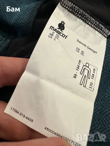 Мъжко!Mascot Advanced High-neck sweatshirt размер ХЛ, снимка 5 - Блузи - 56106317