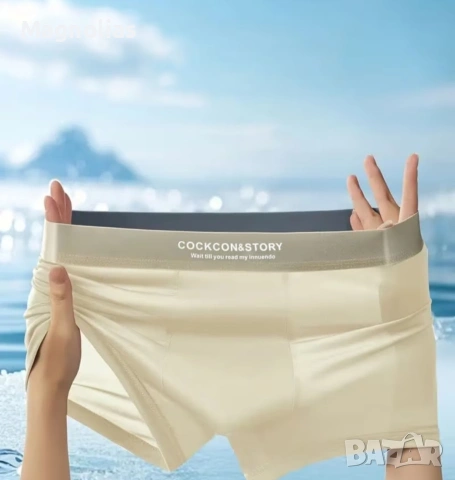 Мъжки луксозни лъскави Боксерки висока степен Еластичност комплект от 5 броя , снимка 4 - Бельо - 53772759