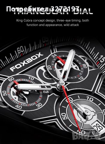 FOXBOX кварцов часовник, водоустойчив, хронограф, календар-ДИЗАЙН ФОРМУЛА 1 , снимка 15 - Мъжки - 40437378