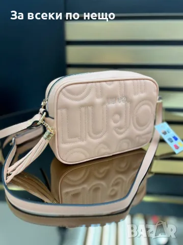 Lio-Jo Дамска Чанта С Дълга Дръжка За През Рамо Лиу Джо - Налични Различни Цветове Код D2049, снимка 2 - Чанти - 49396399