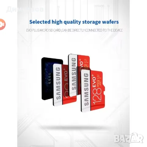 SD memory памет карта Samsung 128gb плюс SD адаптер, снимка 11 - Карти памет - 49962455