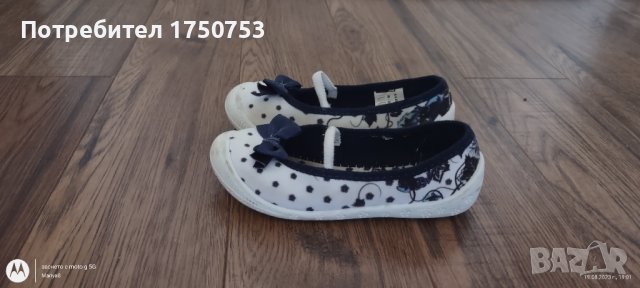 Полски пантофи на цветя, снимка 3 - Детски пантофи - 41905592